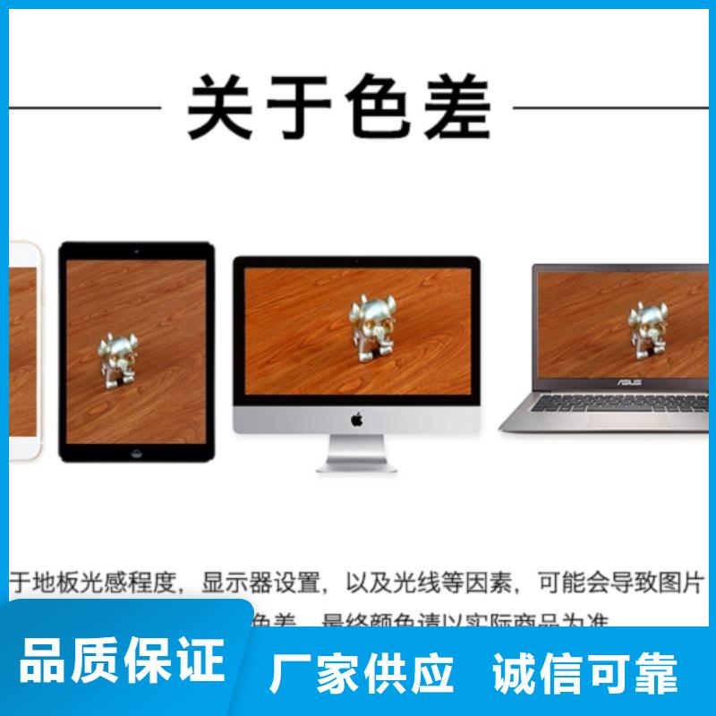SPC石塑地板竹木纤维集成墙板可定制