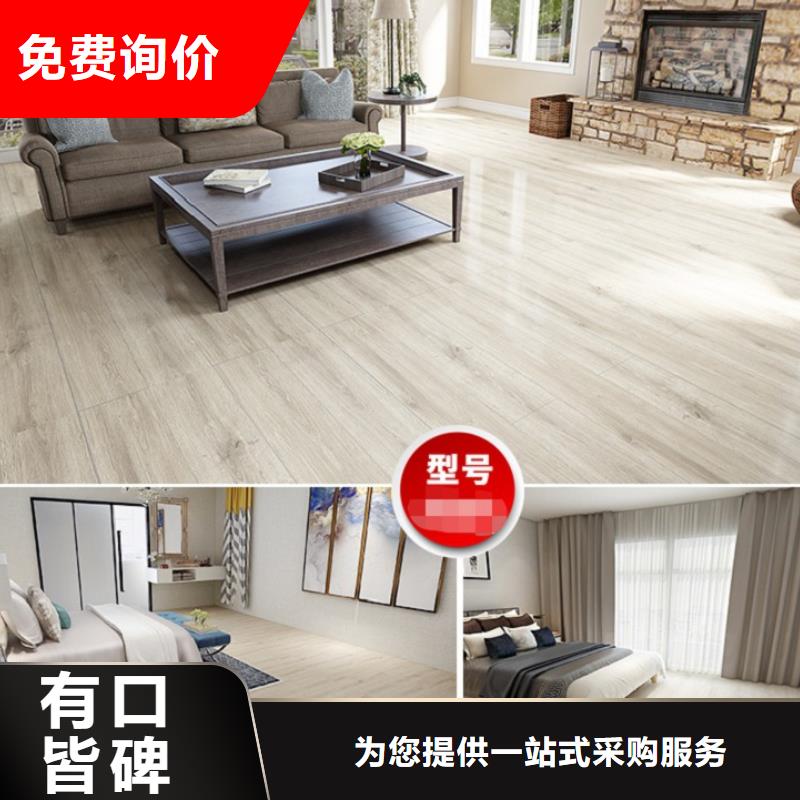 SPC石塑地板竹木纤维集成墙板优选货源