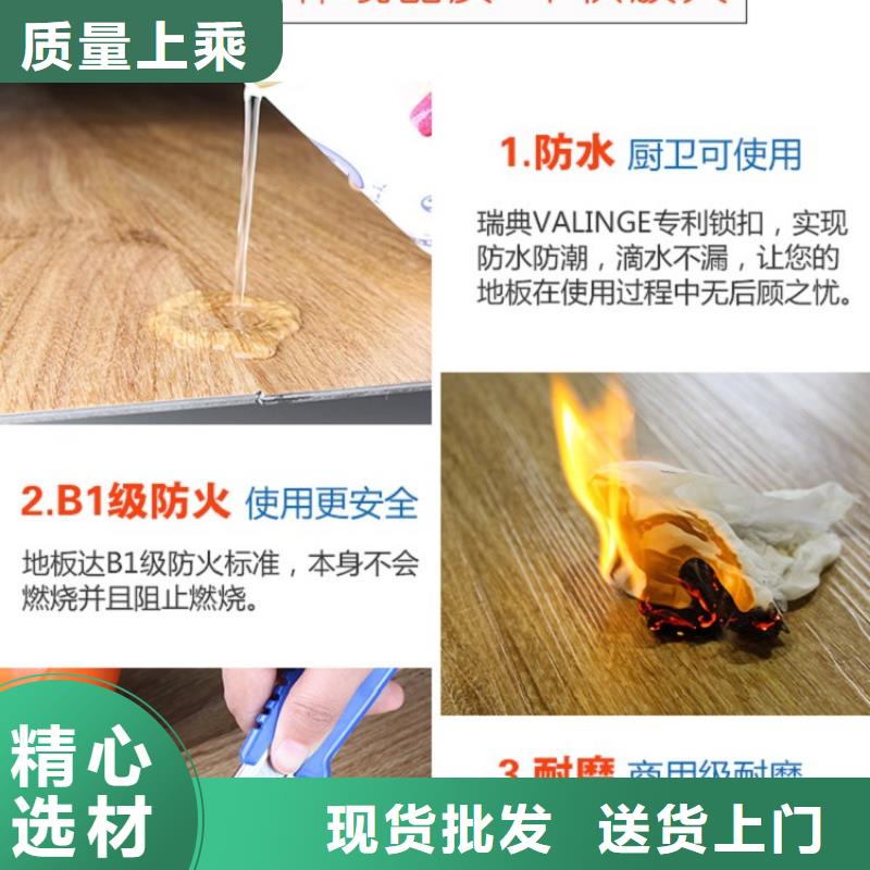 SPC石塑地板竹木纤维集成墙板品质服务