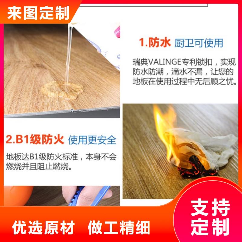 SPC石塑地板竹木纤维集成墙板产地厂家直销