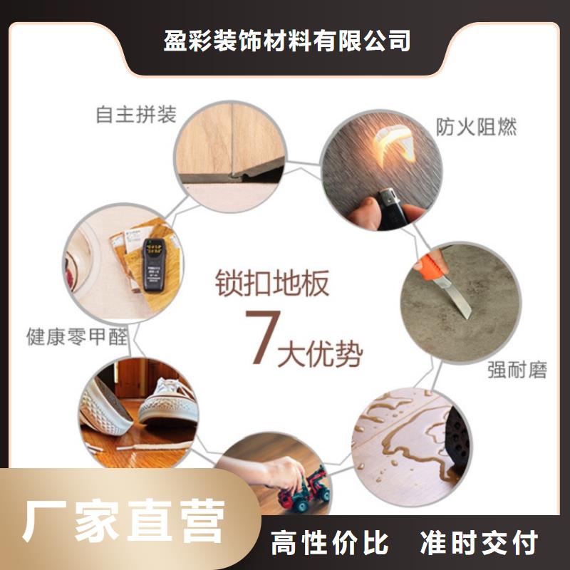 SPC石塑地板_3D背景墙工厂批发