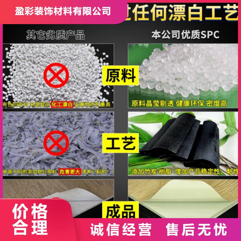 SPC石塑地板PE木塑地板一站式供应厂家