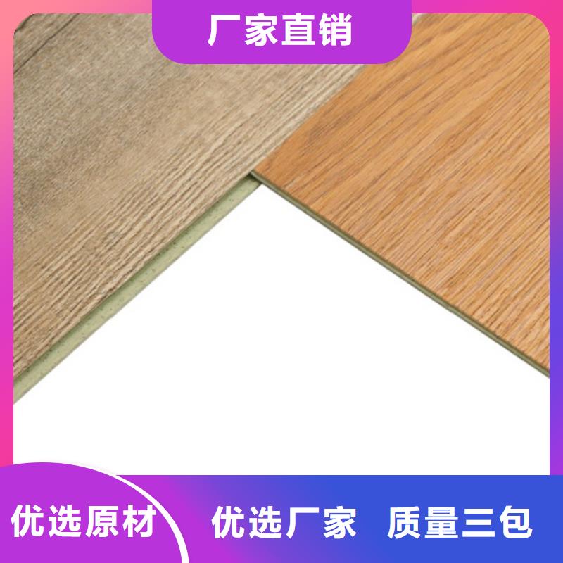 SPC石塑地板3D背景墙商家