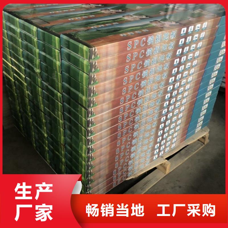 SPC石塑地板【生态木天花吊顶】品质优良