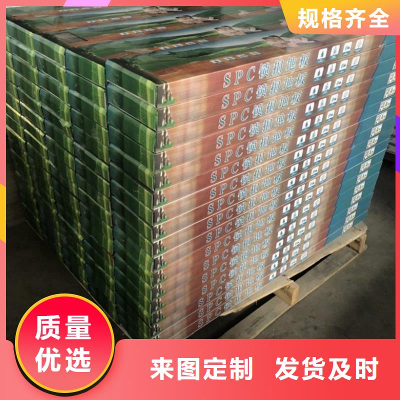 SPC石塑地板竹炭供挤木饰面实拍品质保障