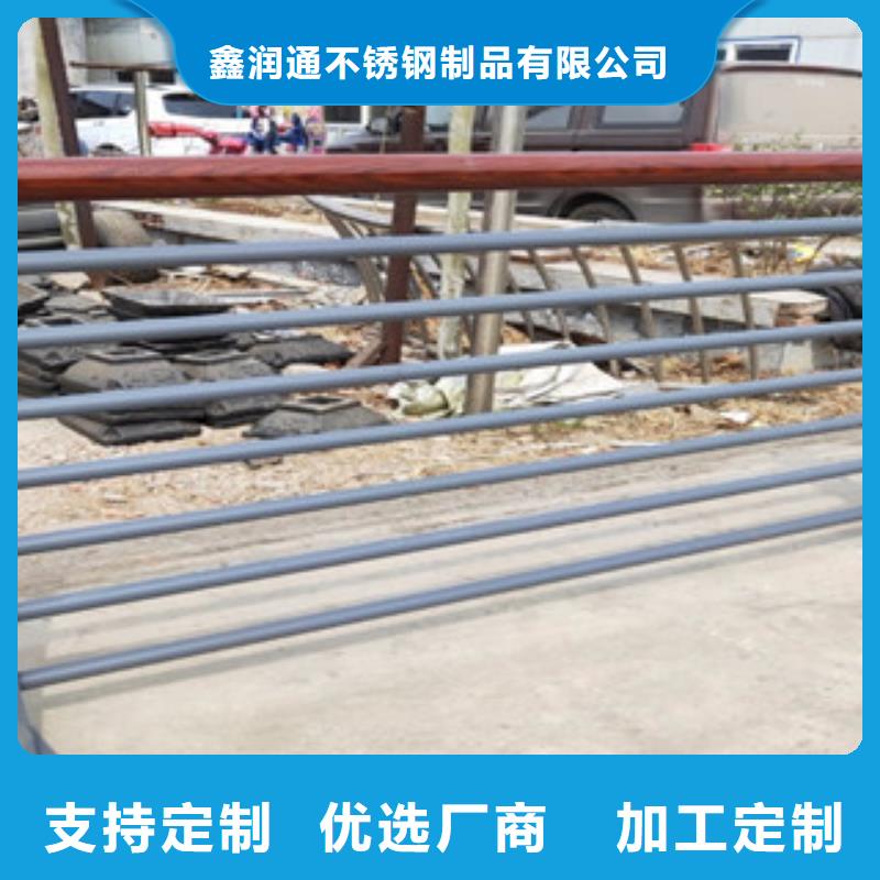 木纹转印护栏-201不锈钢复合管护栏厂家好货有保障
