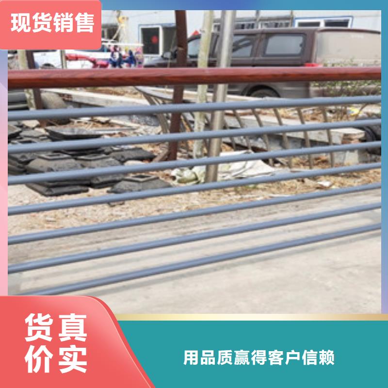 木纹转印护栏-201不锈钢复合管护栏厂家好货有保障