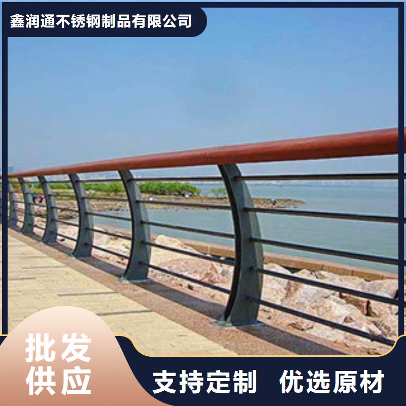 【木纹转印护栏不锈钢桥梁防护栏杆厂家客户满意度高】
