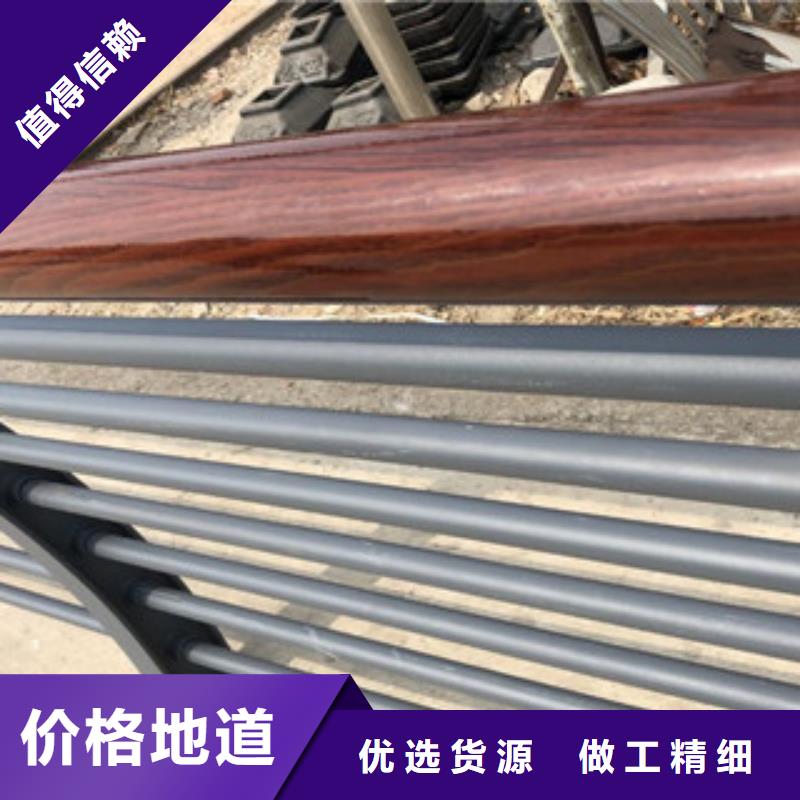【木纹转印护栏】-不锈钢复合管护栏批发价格N年专注