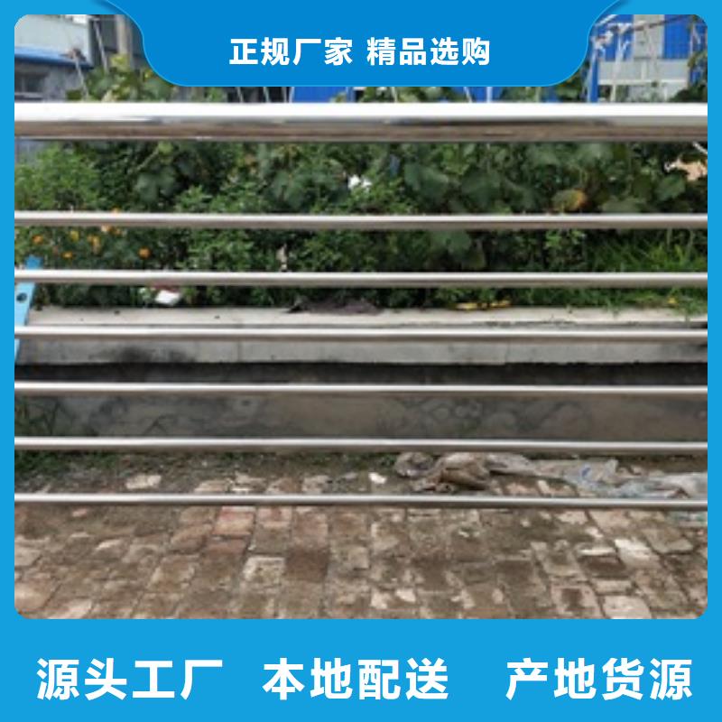 【复合管_不锈钢复合管护栏批发价格品质优良】