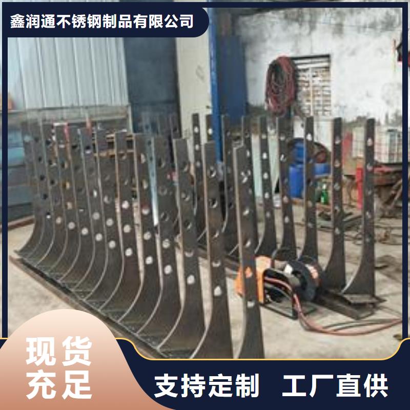 【复合管_不锈钢复合管护栏批发价格品质优良】