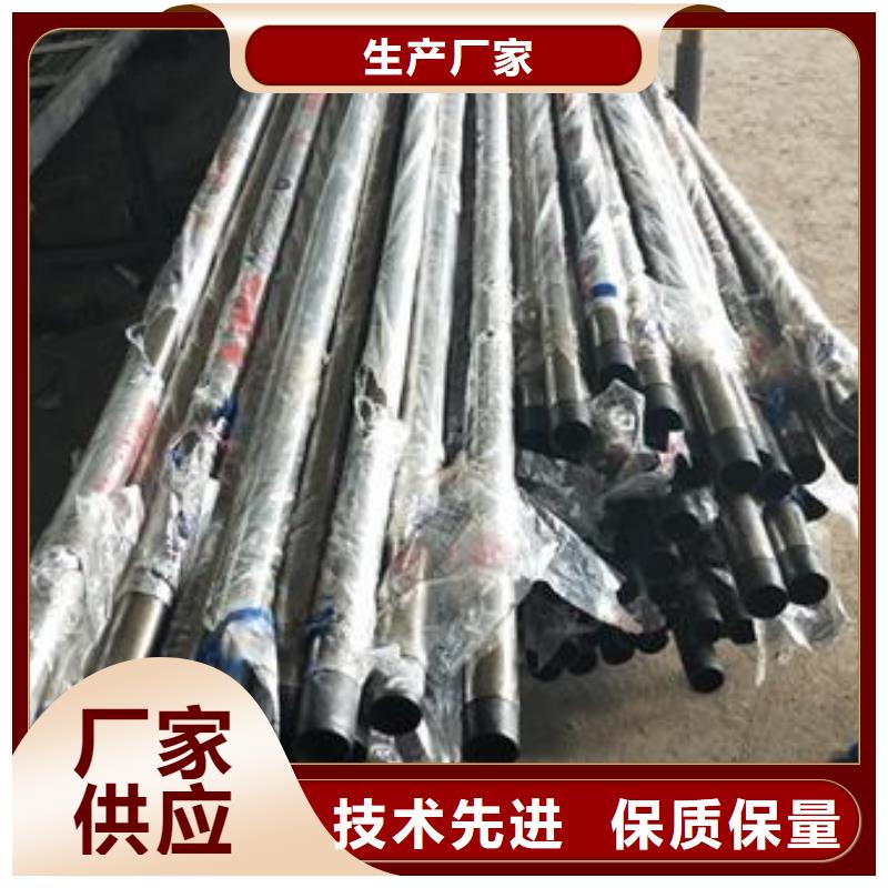 复合管不锈钢复合管价格客户满意度高