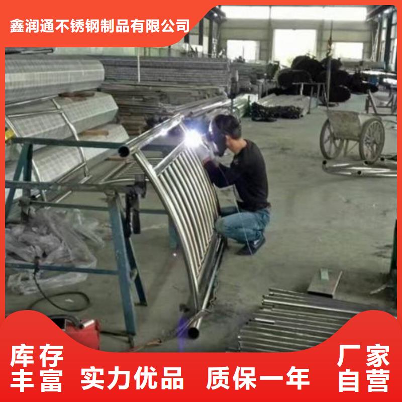 【复合管不锈钢碳素钢复合管护栏厂家厂家现货供应】