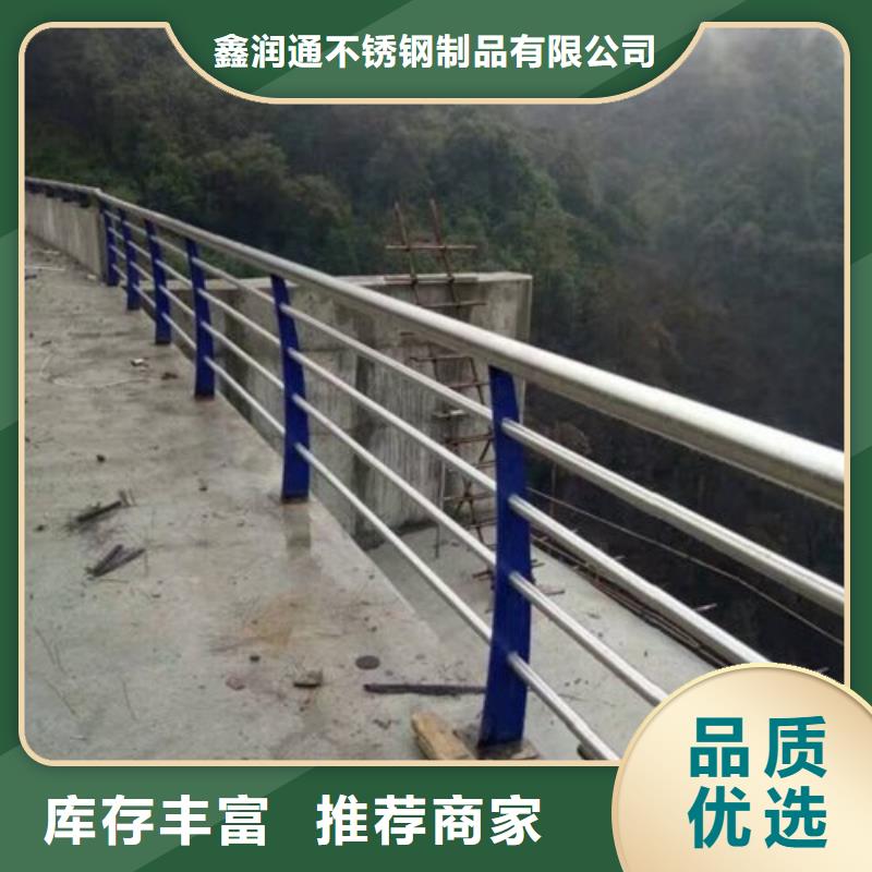 【复合管】_不锈钢桥梁防护栏杆厂家好产品好服务