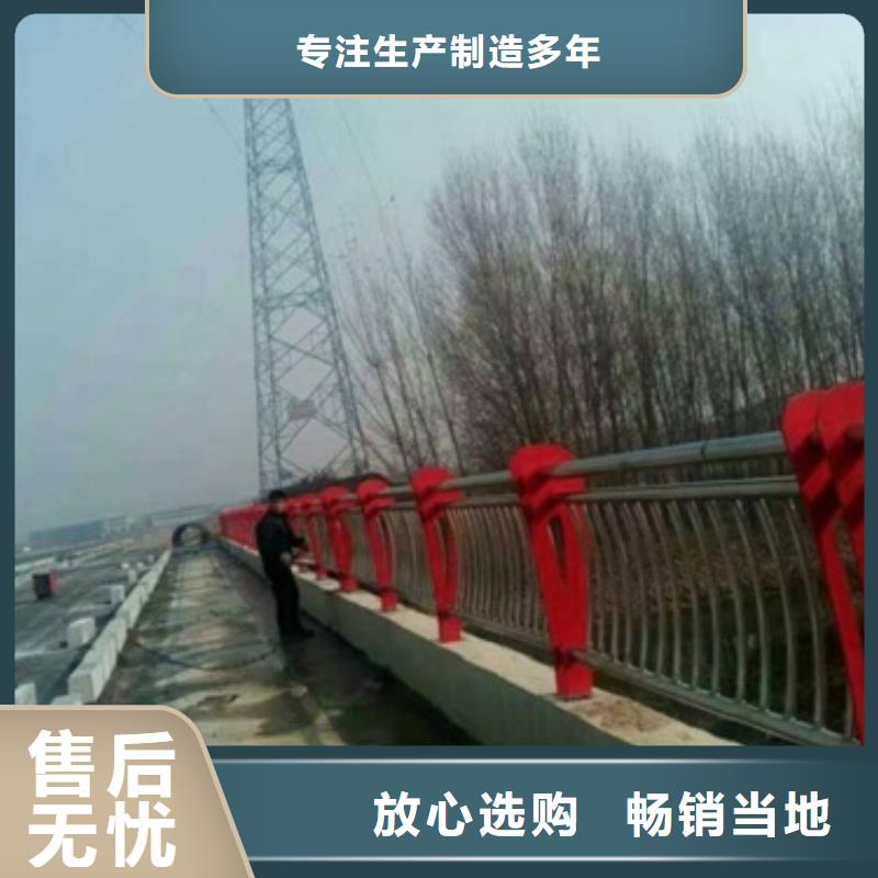 复合管-201不锈钢复合管护栏厂家免费回电
