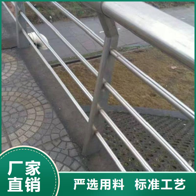 复合管不锈钢桥梁防护栏杆厂家价格地道