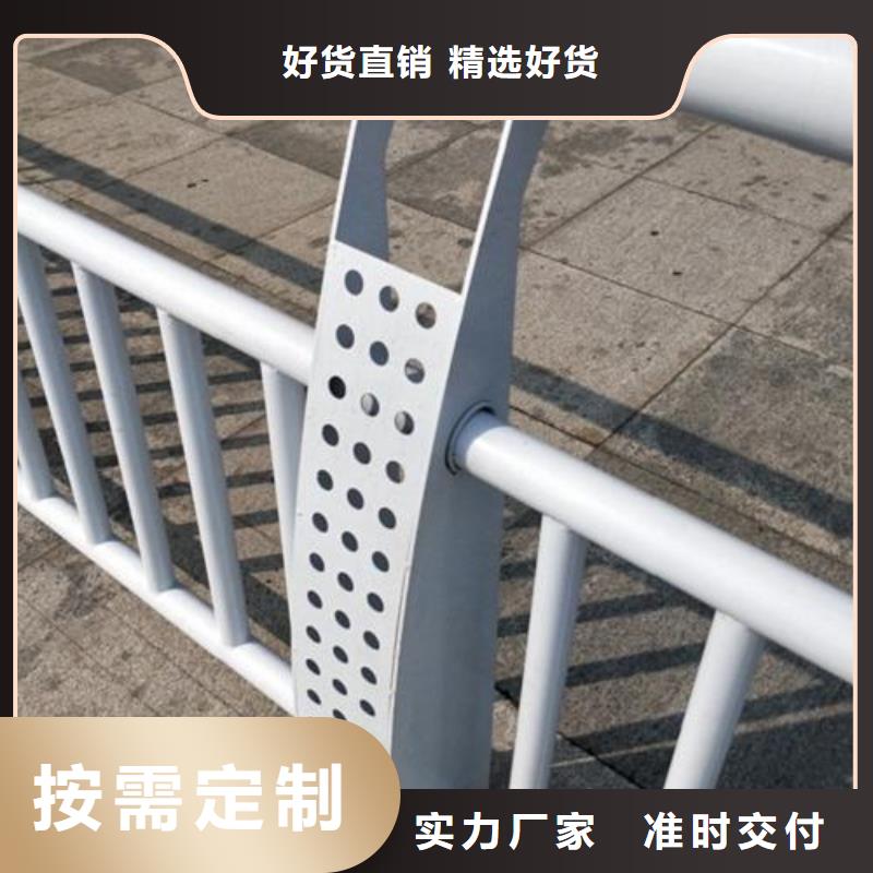 复合管5不锈钢桥梁防护栏杆厂家多行业适用