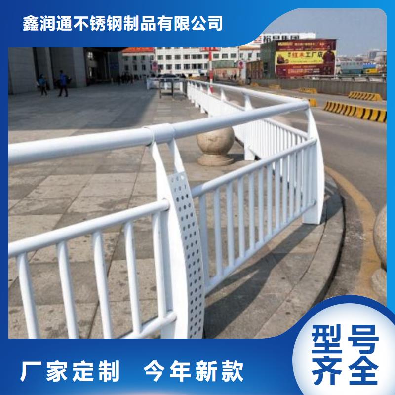 复合管5不锈钢碳素钢复合管护栏厂家专心专注专业
