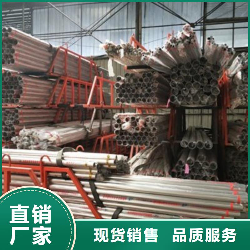 复合管5304不锈钢复合管护栏价格精选优质材料