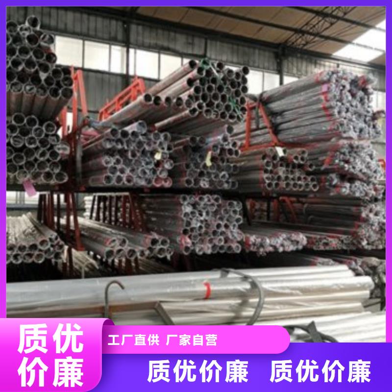 复合管5,不锈钢复合管护栏批发价格品质好才是硬道理