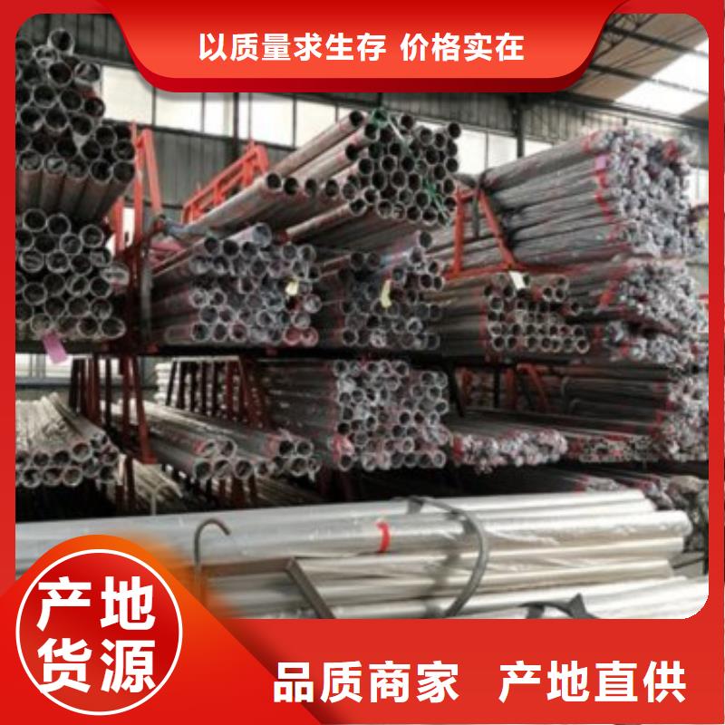 复合管5不锈钢复合管护栏批发价格保障