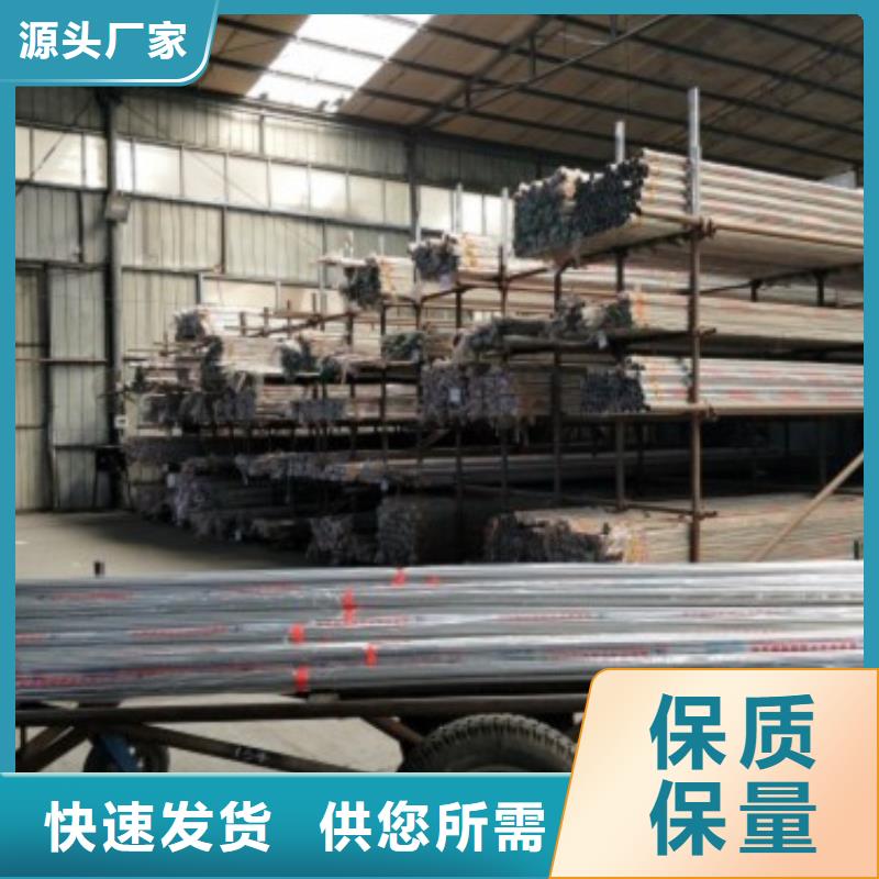 复合管5不锈钢复合管护栏批发价格保障
