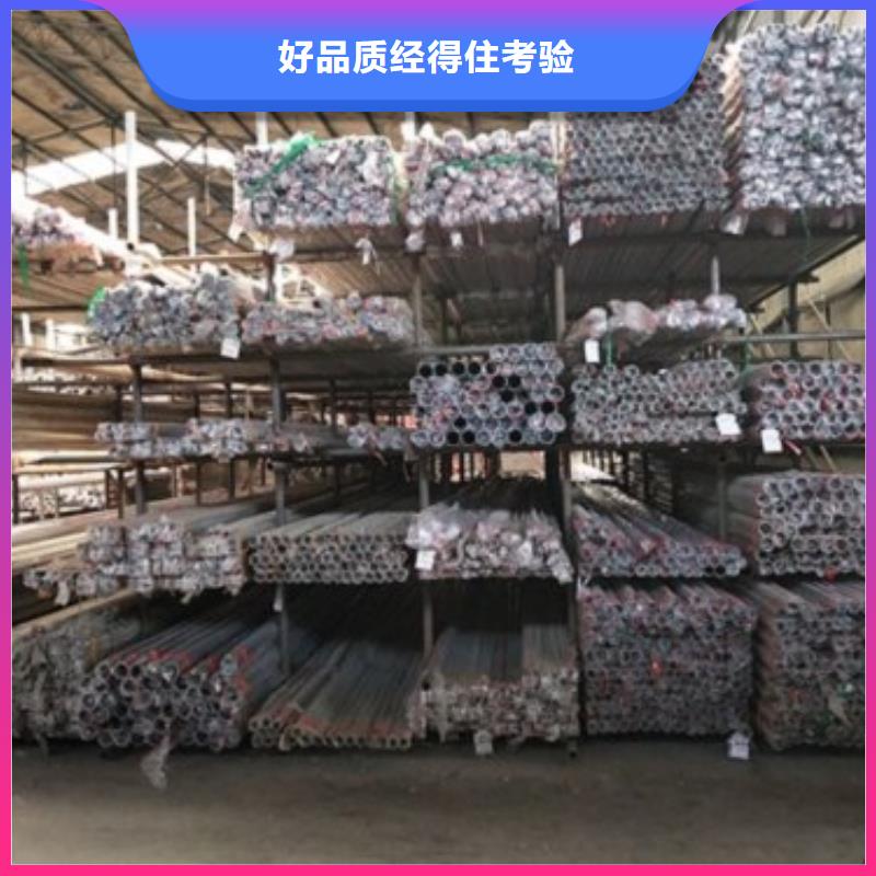 【复合管5】,不锈钢复合管价格品质保证实力见证