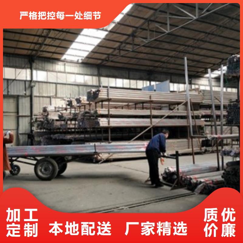 复合管5不锈钢碳素钢复合管护栏厂家专心专注专业