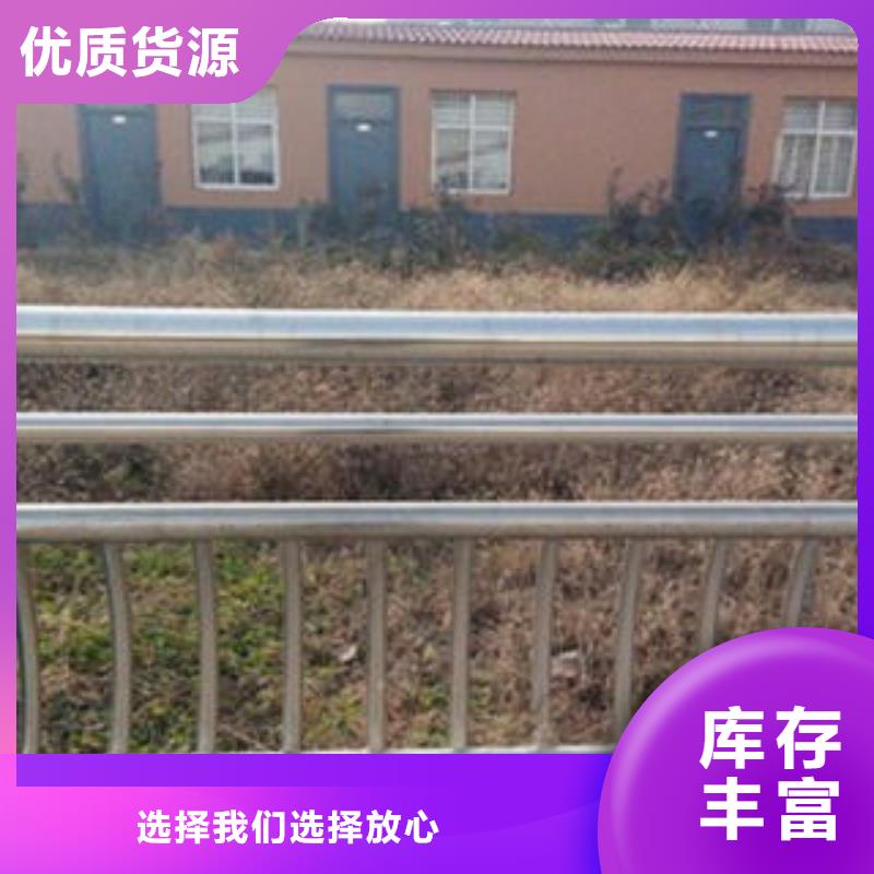 桥梁不锈钢护栏304不锈钢复合管护栏价格库存丰富