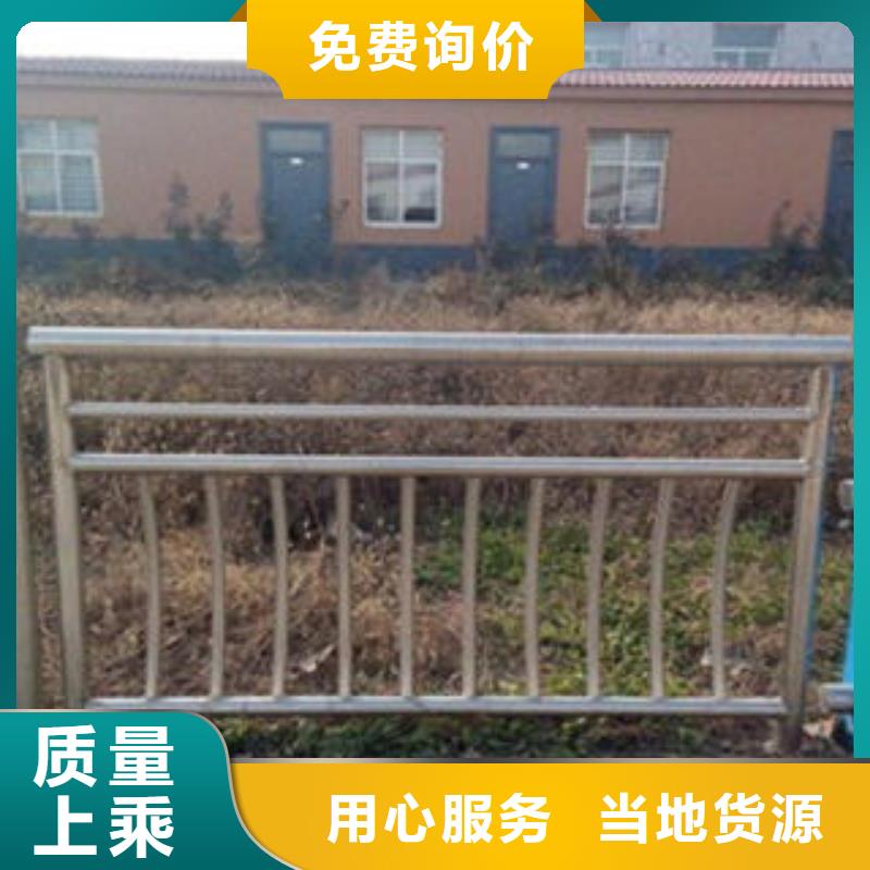 桥梁不锈钢护栏不锈钢碳素钢复合管护栏厂家快速生产