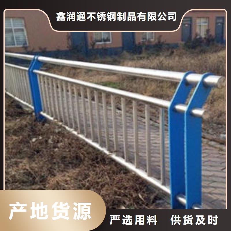 桥梁不锈钢护栏不锈钢桥梁防护栏杆厂家厂家直销放心