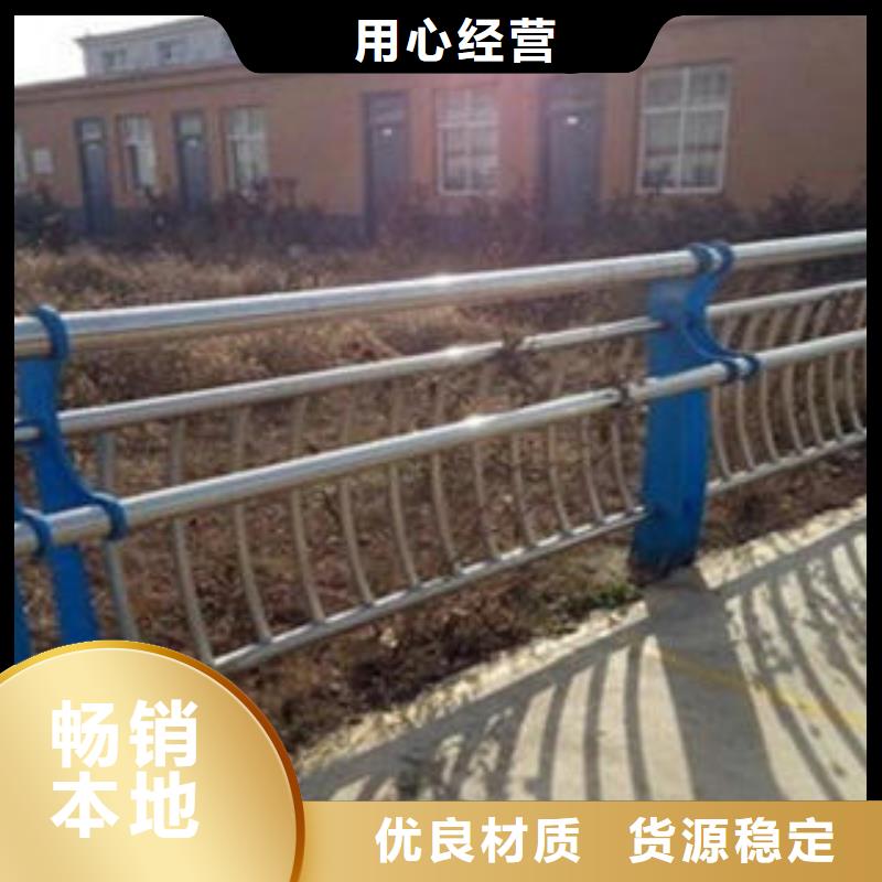 【桥梁不锈钢护栏】不锈钢碳素钢复合管护栏厂家快速报价