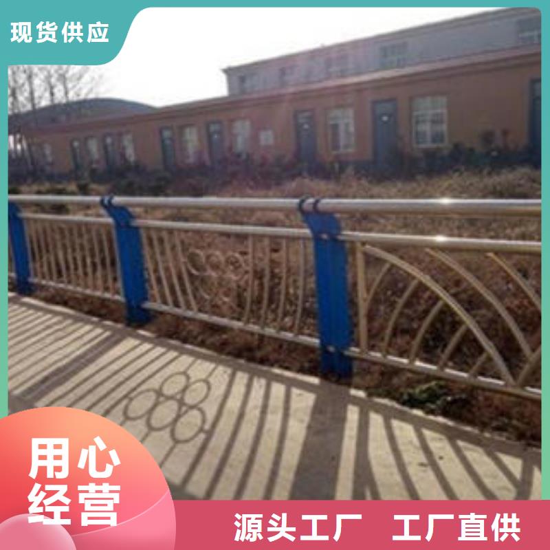 桥梁不锈钢护栏不锈钢桥梁防护栏杆厂家厂家直销放心