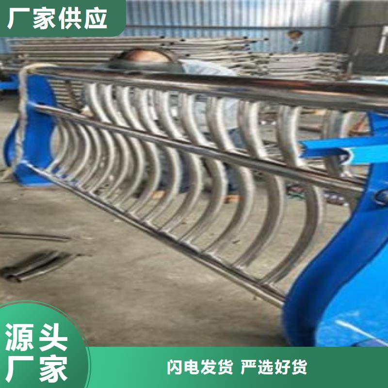Q235材质钢板立柱切割【不锈钢复合管护栏批发价格】工厂价格