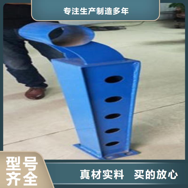 【Q235材质钢板立柱切割】-201不锈钢复合管护栏厂家多年行业经验
