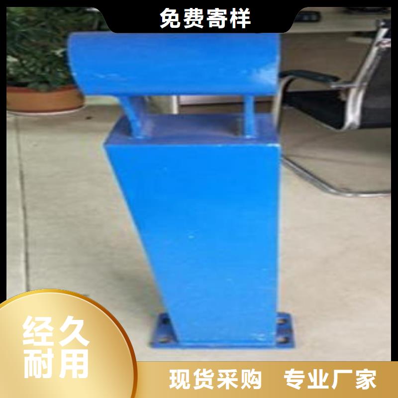 Q235材质钢板立柱切割不锈钢复合管护栏批发价格现货满足大量采购