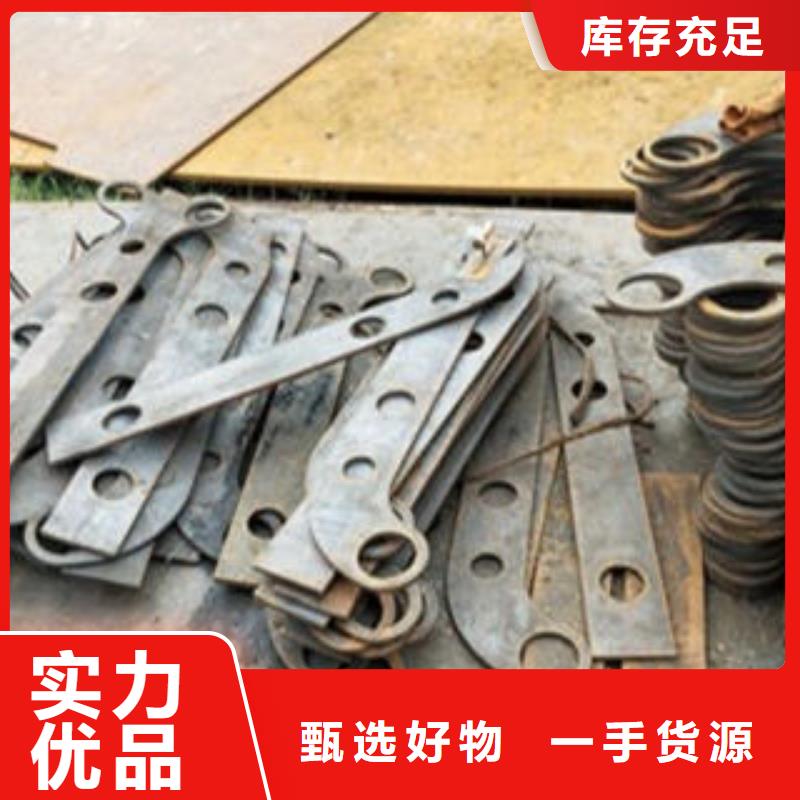Q235材质钢板立柱切割不锈钢复合管护栏批发价格供应采购