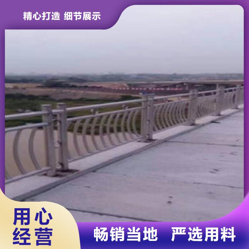 桥梁防撞支架不锈钢碳素钢复合管护栏厂家诚信商家服务热情