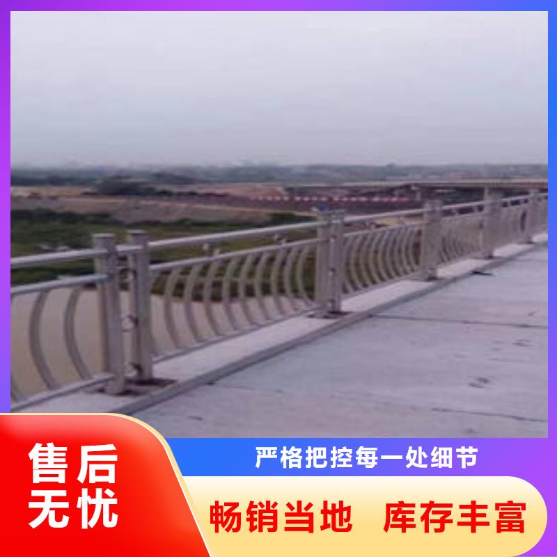桥梁防撞支架不锈钢碳素钢复合管护栏厂家海量货源