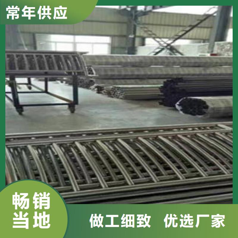 桥梁防撞支架不锈钢复合管价格量大更优惠