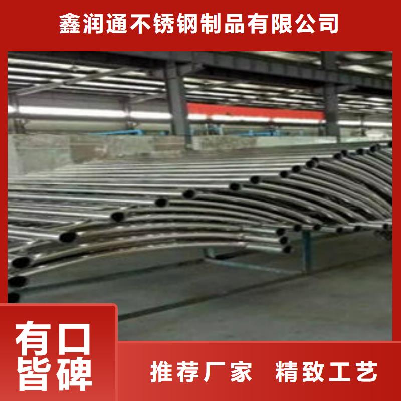 桥梁防撞支架-不锈钢复合管价格拒绝伪劣产品
