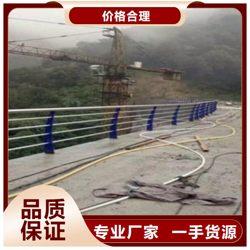 桥梁防撞支架-不锈钢复合管价格拒绝伪劣产品