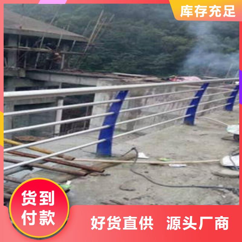 桥梁防撞支架-【桥梁护栏生产厂家】今年新款