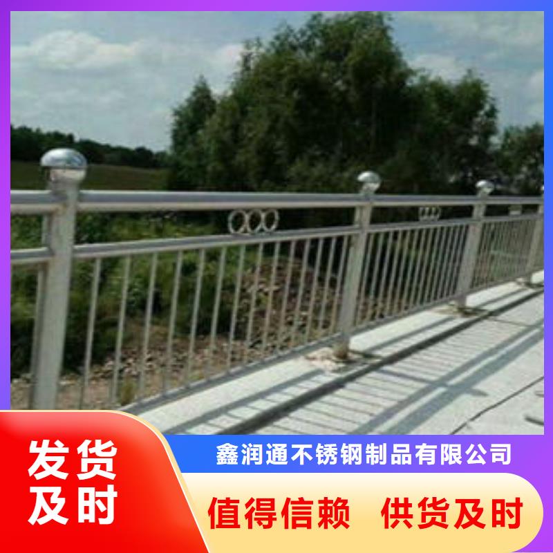 桥梁防撞支架桥梁防撞栏厂家精心选材