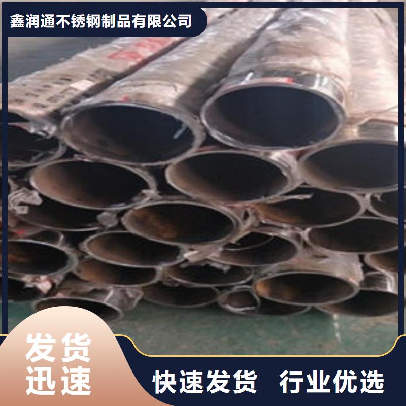 【道路隔离栏杆201不锈钢复合管护栏厂家物流配货上门】