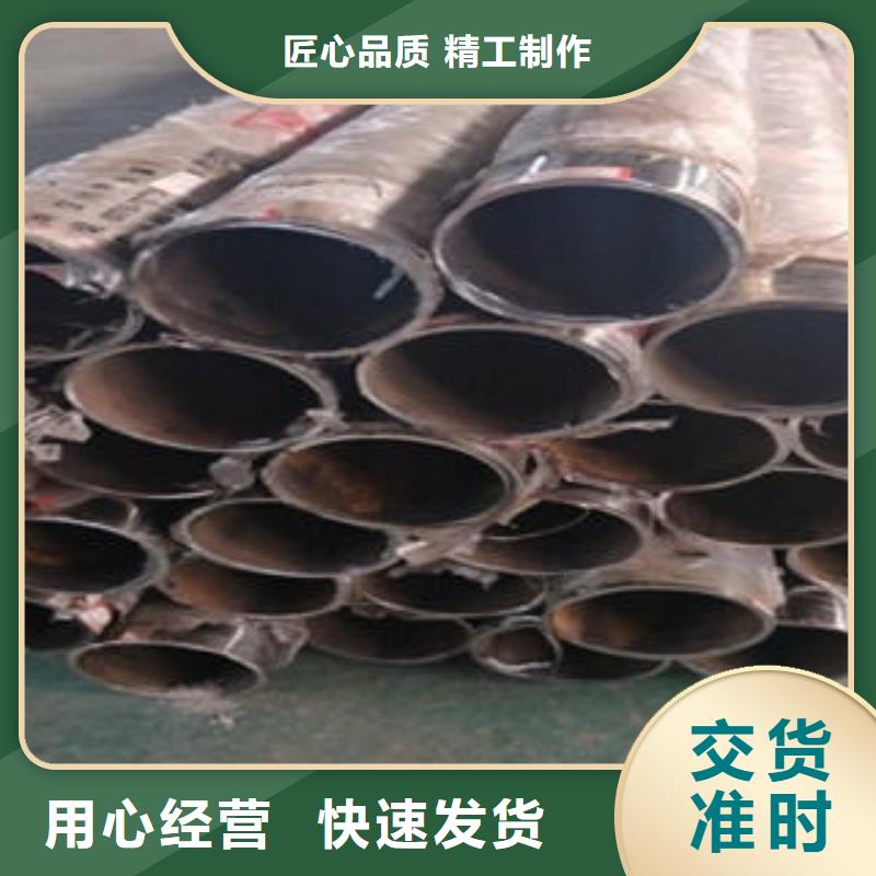 【道路隔离栏杆】不锈钢复合管护栏批发价格合作共赢