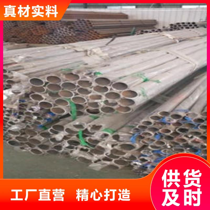 【道路隔离栏杆】不锈钢复合管护栏批发价格合作共赢