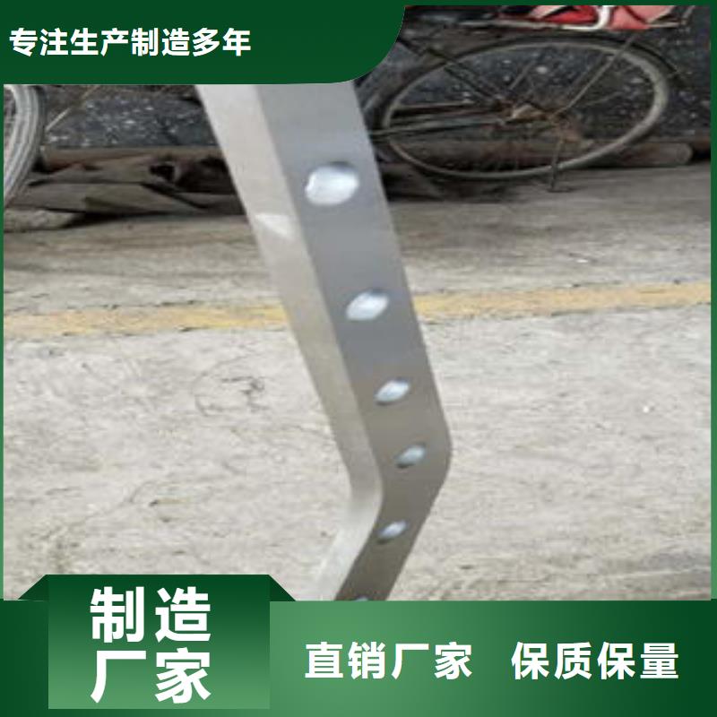 【道路隔离栏杆201不锈钢复合管护栏厂家物流配货上门】
