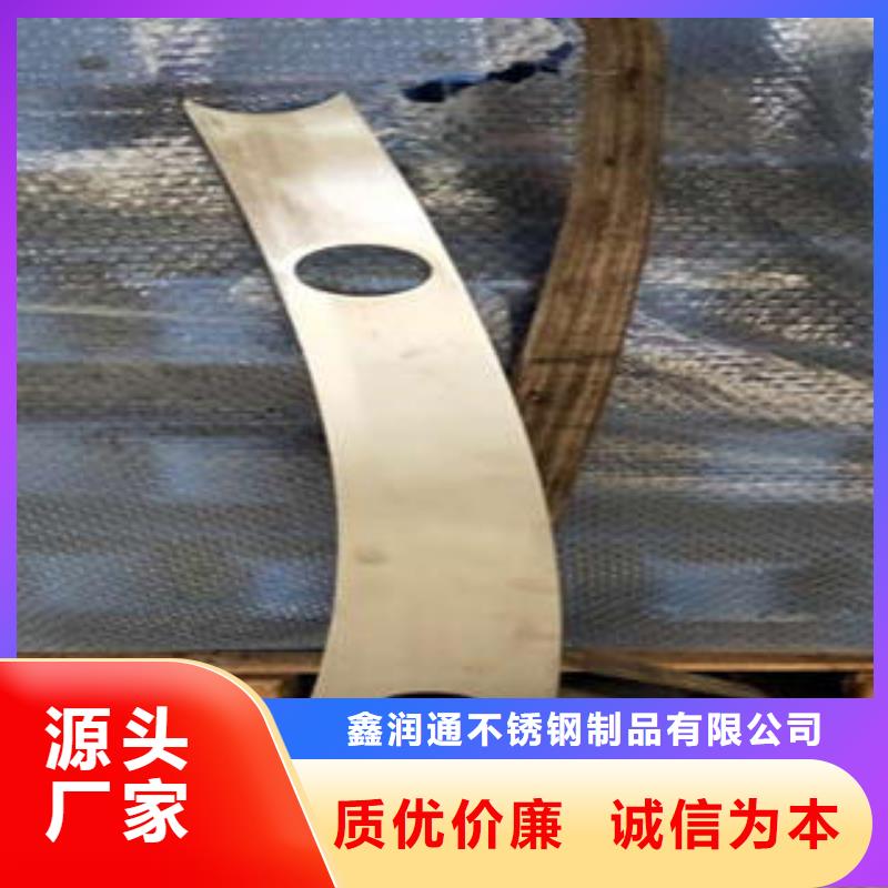 道路隔离栏杆304不锈钢复合管护栏价格不断创新