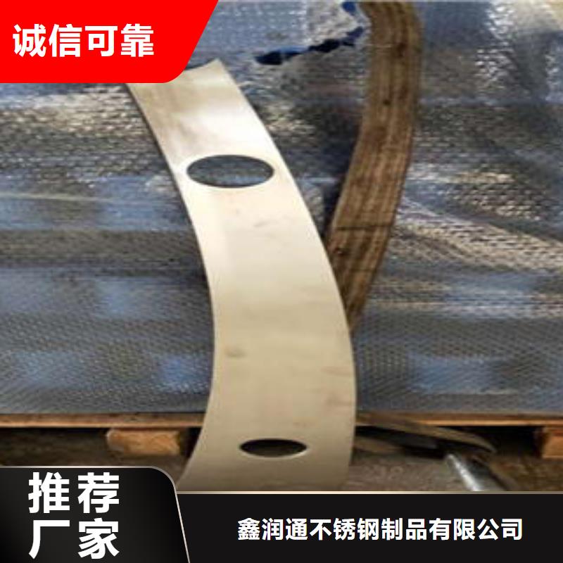 道路隔离栏杆【304不锈钢复合管护栏价格】做工细致